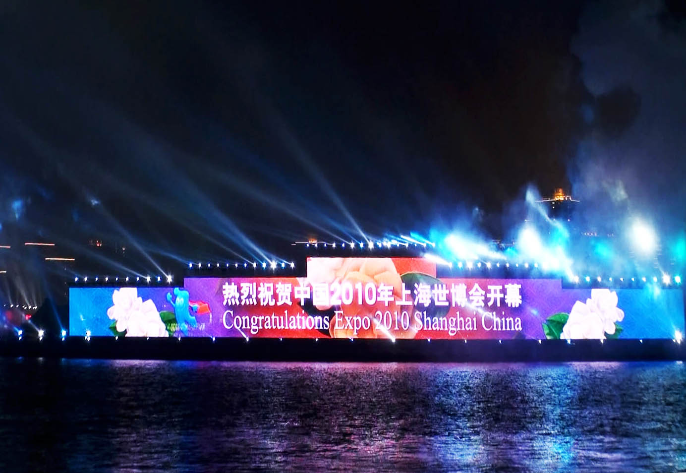 上海世博会现场图片.jpg 上海世博会现场图片.jpg