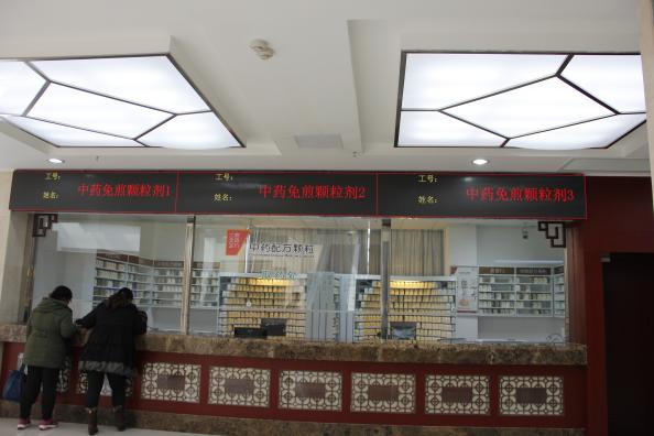 中国医师节 | lewin乐玩LED大屏点亮医疗之光