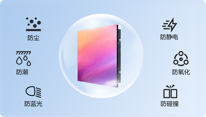 高防护.png 高防护.png